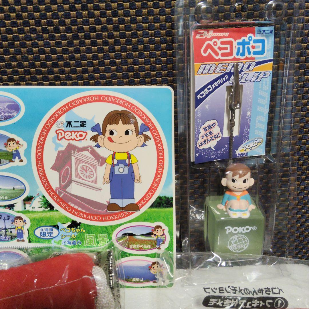 Peko ミニフィギュア コレクションセット約44個まとめ売り
