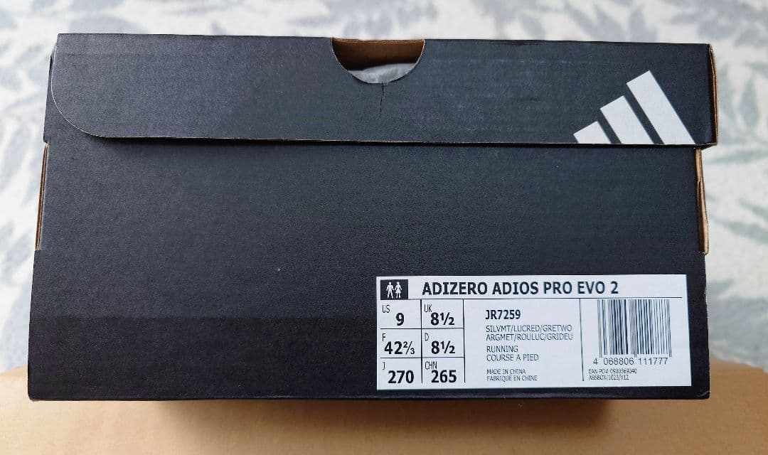 ぐると！ADIZERO ADIOS PRO EVO2