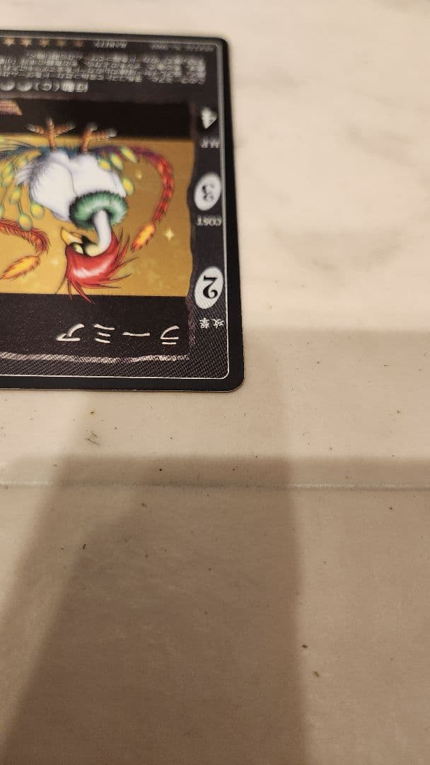 m*u様 ドラゴンクエスト　カードゲーム　ラーミア