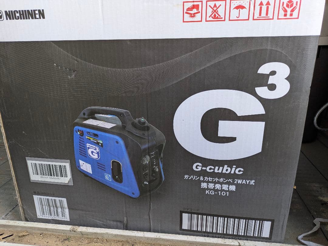 新春値下げ！新品！G-cubic KG-101 ポータブル発電機