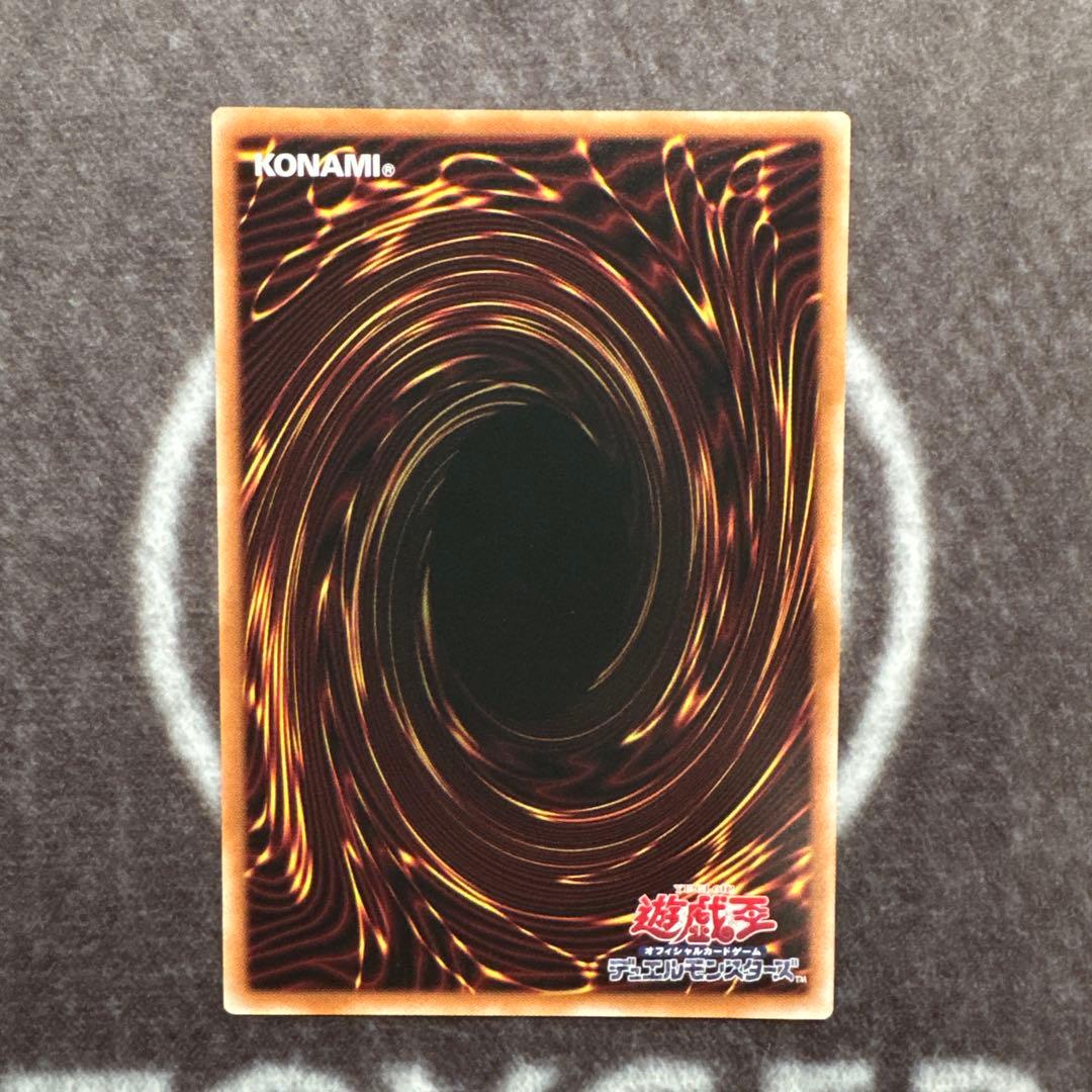 遊戯王　霆王の閃光　ドミナススパーク　シークレット　アルティメット　レリーフ