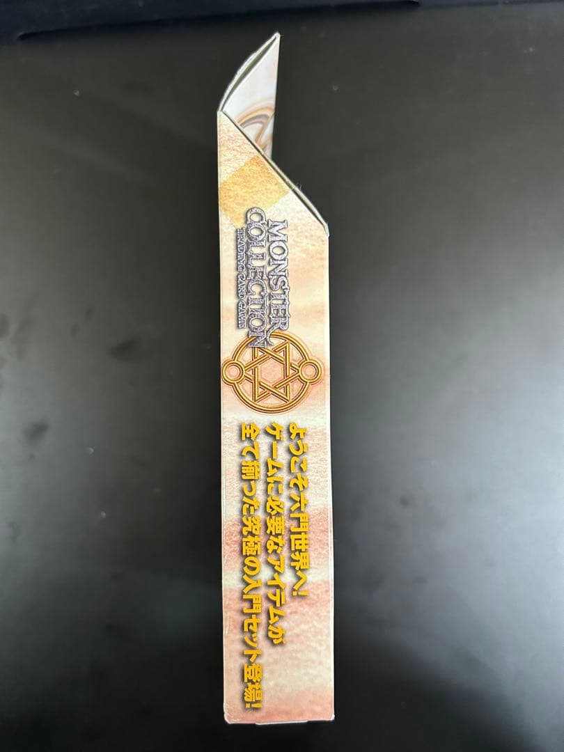 未開封　モンスター・コレクションTCG トライアルデック 獅子姫-リオネット-