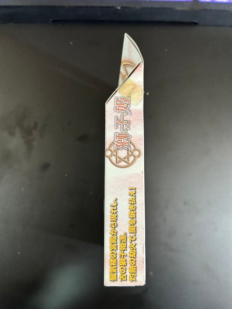 未開封　モンスター・コレクションTCG トライアルデック 獅子姫-リオネット-