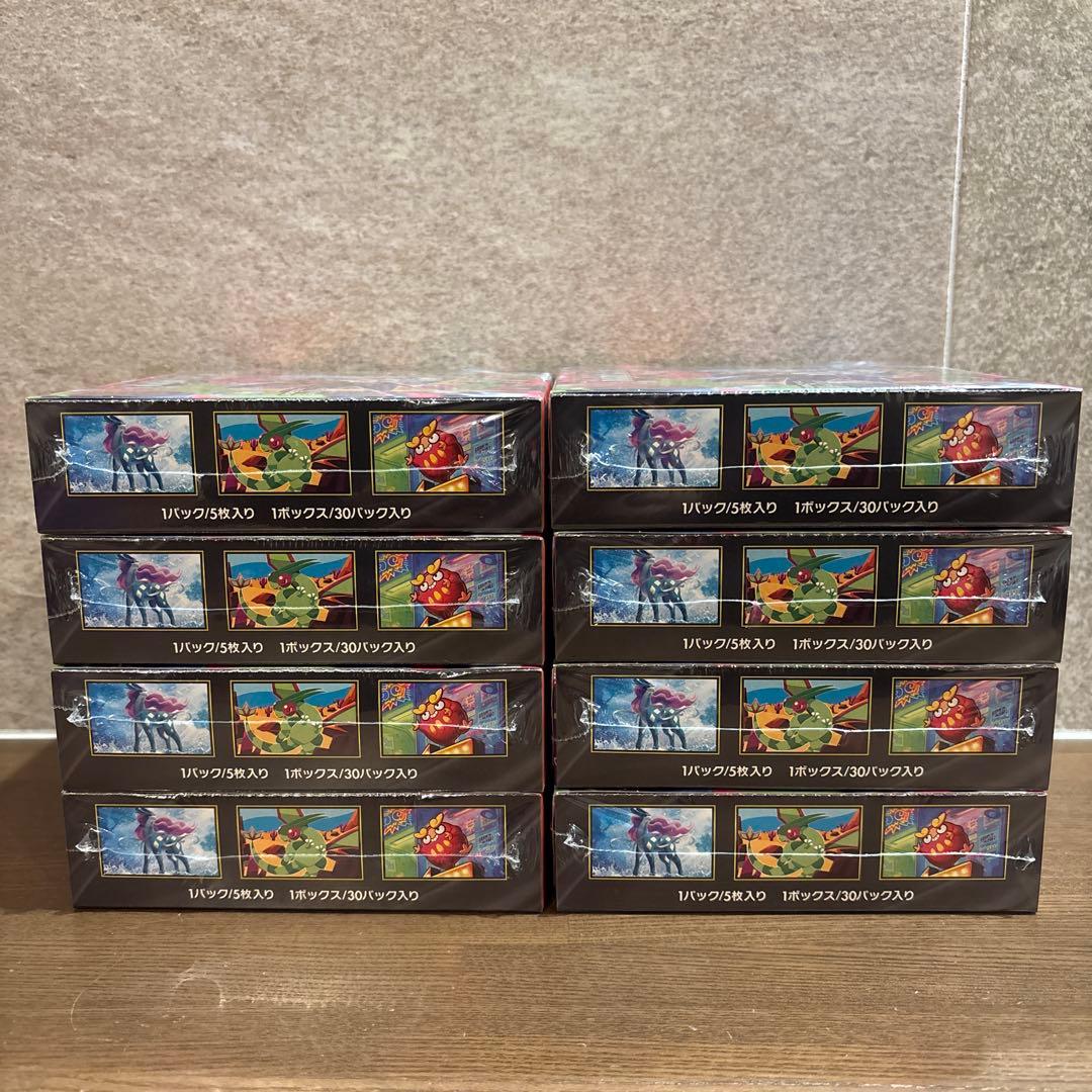 ポケモンカードゲーム インフェルノX 【8BOX】 シュリンク付 新品未開封品