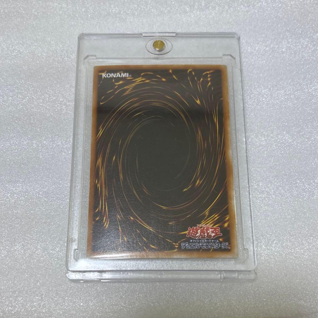 遊戯王 グレートモス ウルトラパラレル【美品】