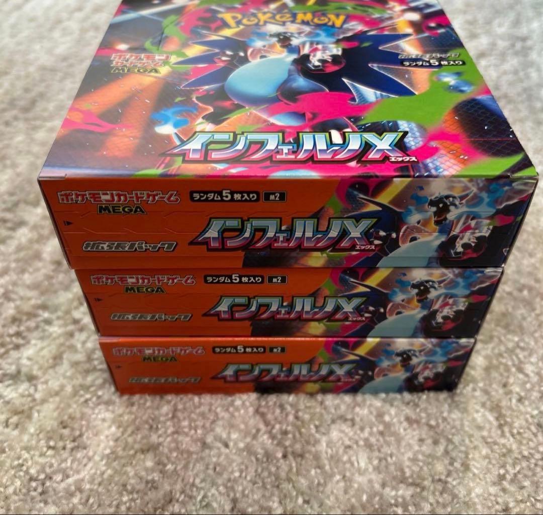 ポケモンカード MEGA ドリームEX インフェルノX 6箱セット