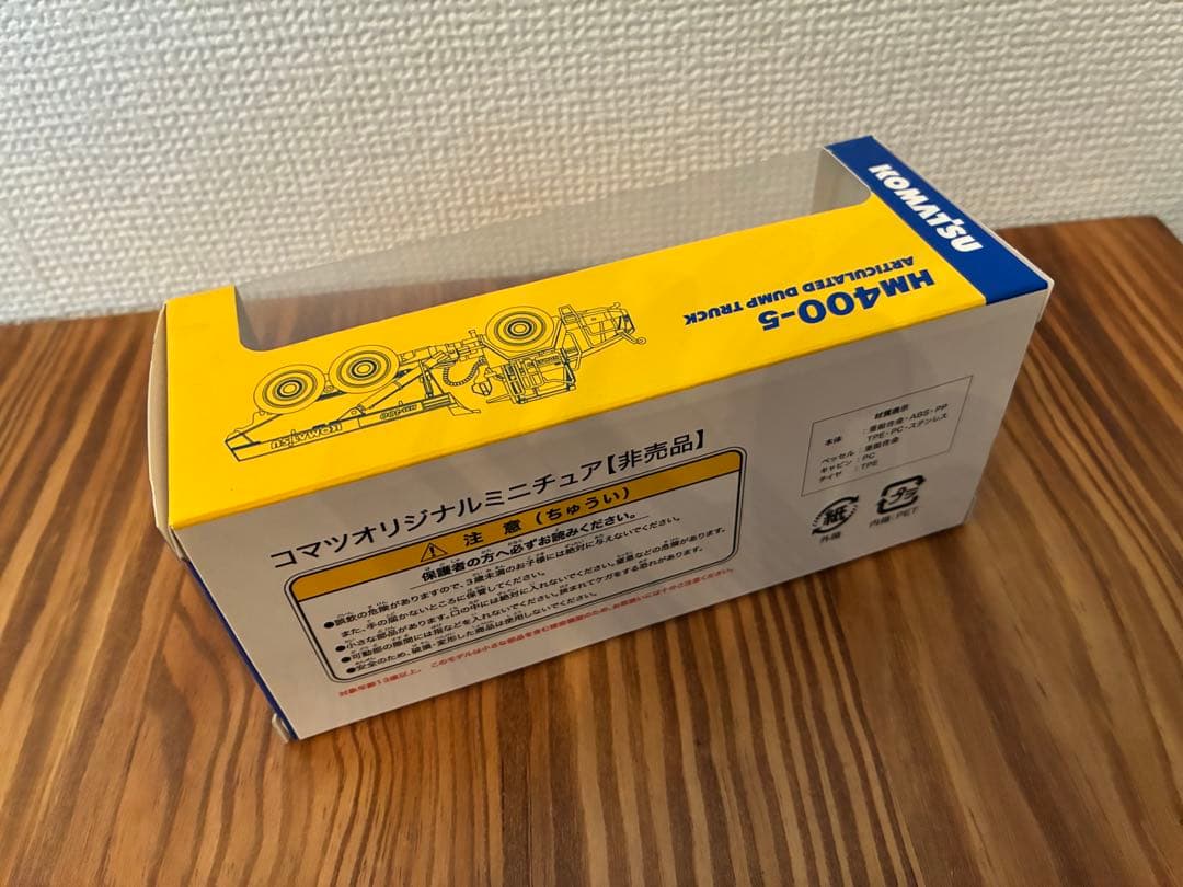 コマツ ミニチュアモデルセット 6点セット