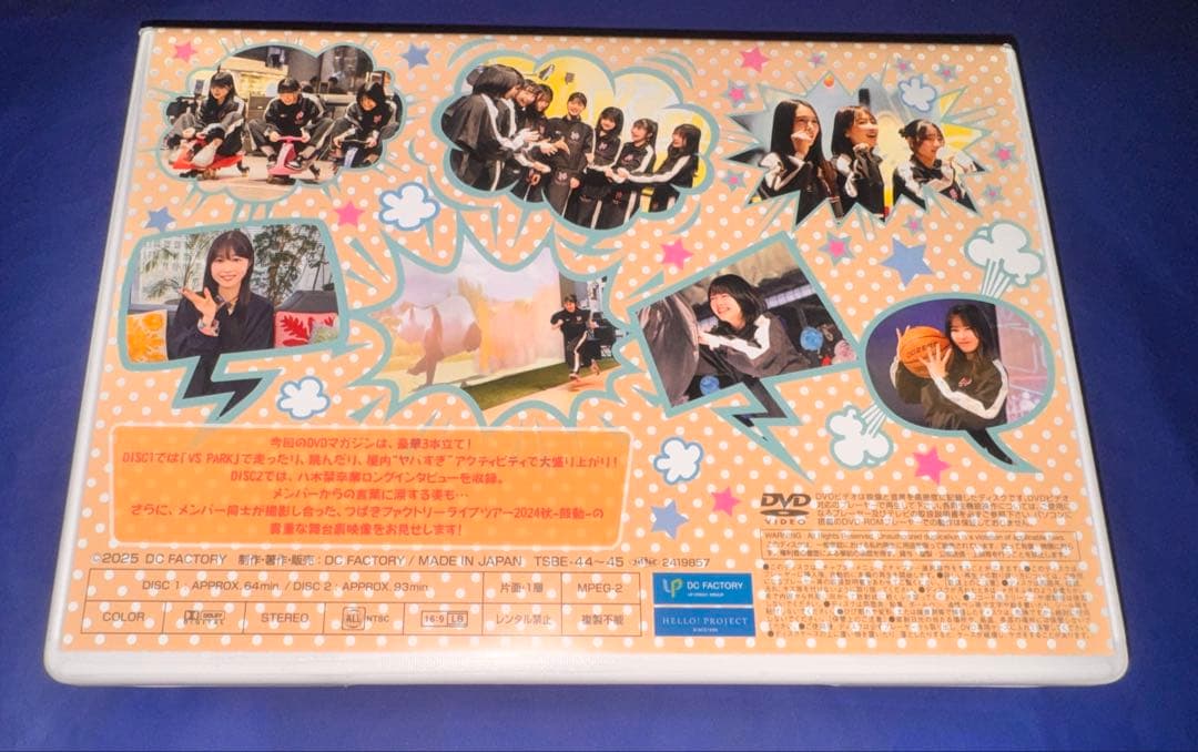 つばきファクトリー DVDマガジン VOL.33 〜八木栞卒業メモリアル〜