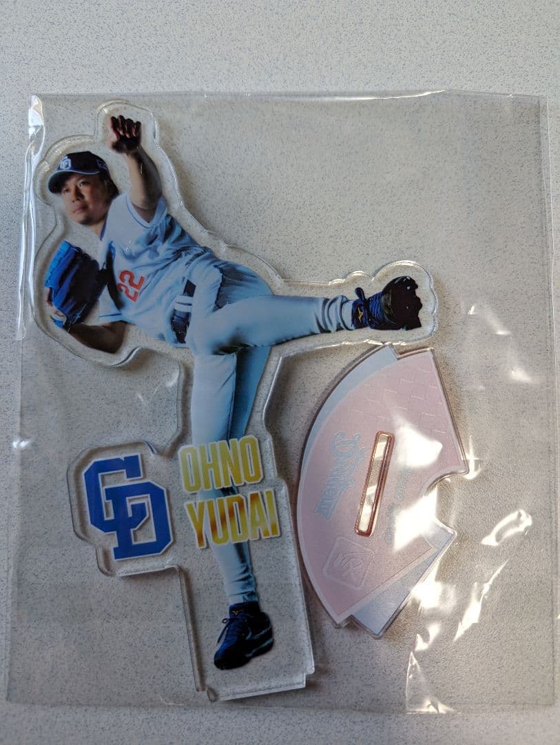 2024年　中日ドラゴンズ　当たりアクスタ　大野雄大