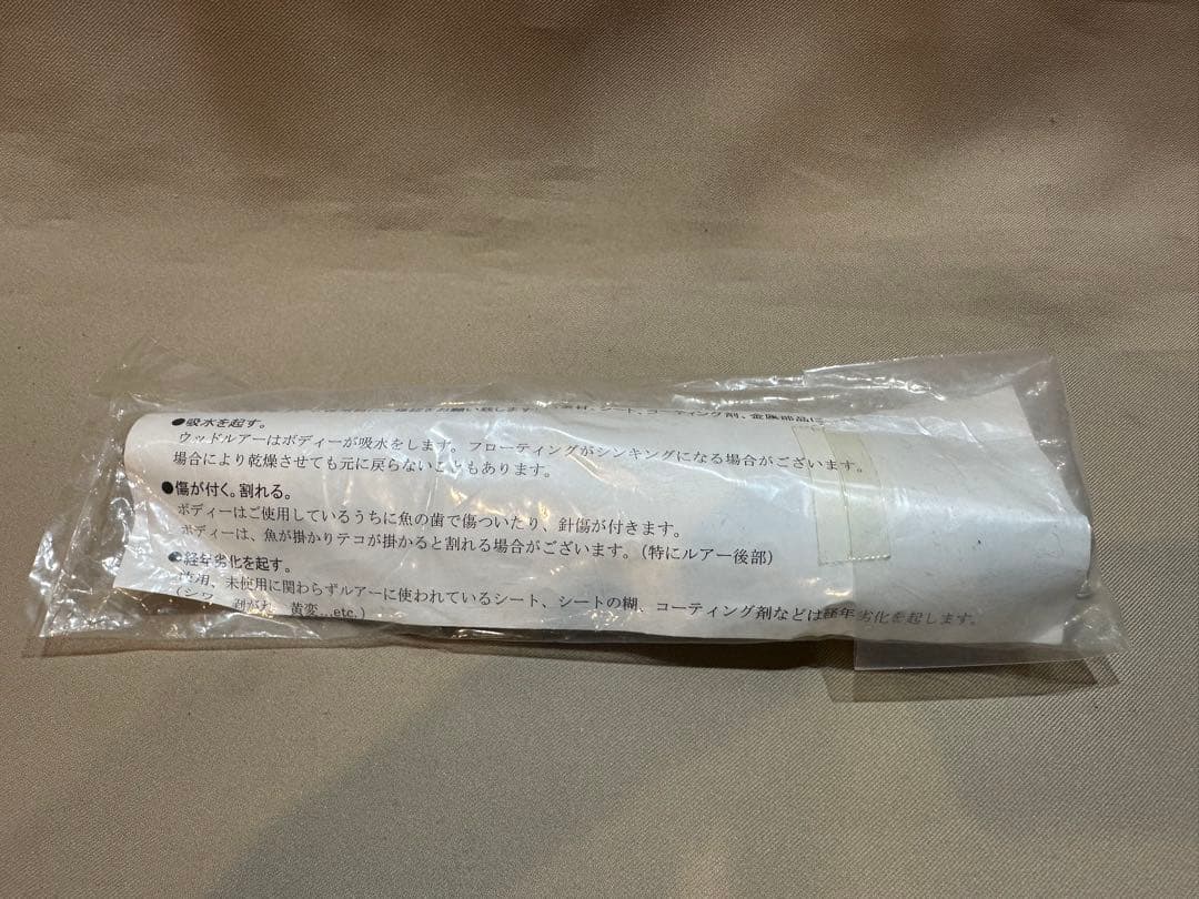 カーペンター γ ガンマ 90-200