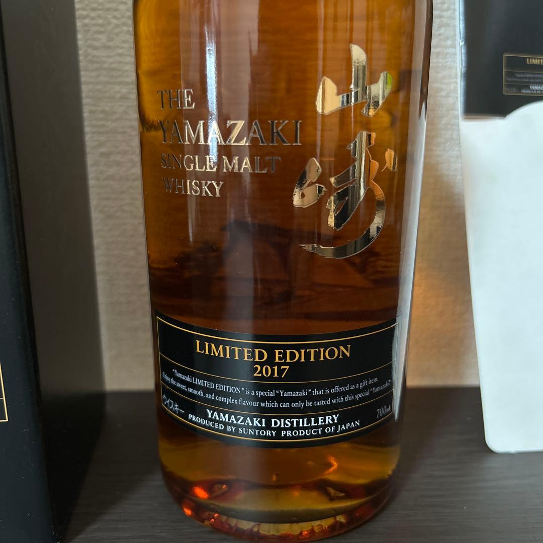 「期間限定値引8月2日まで」　山崎リミテッドエディション2017