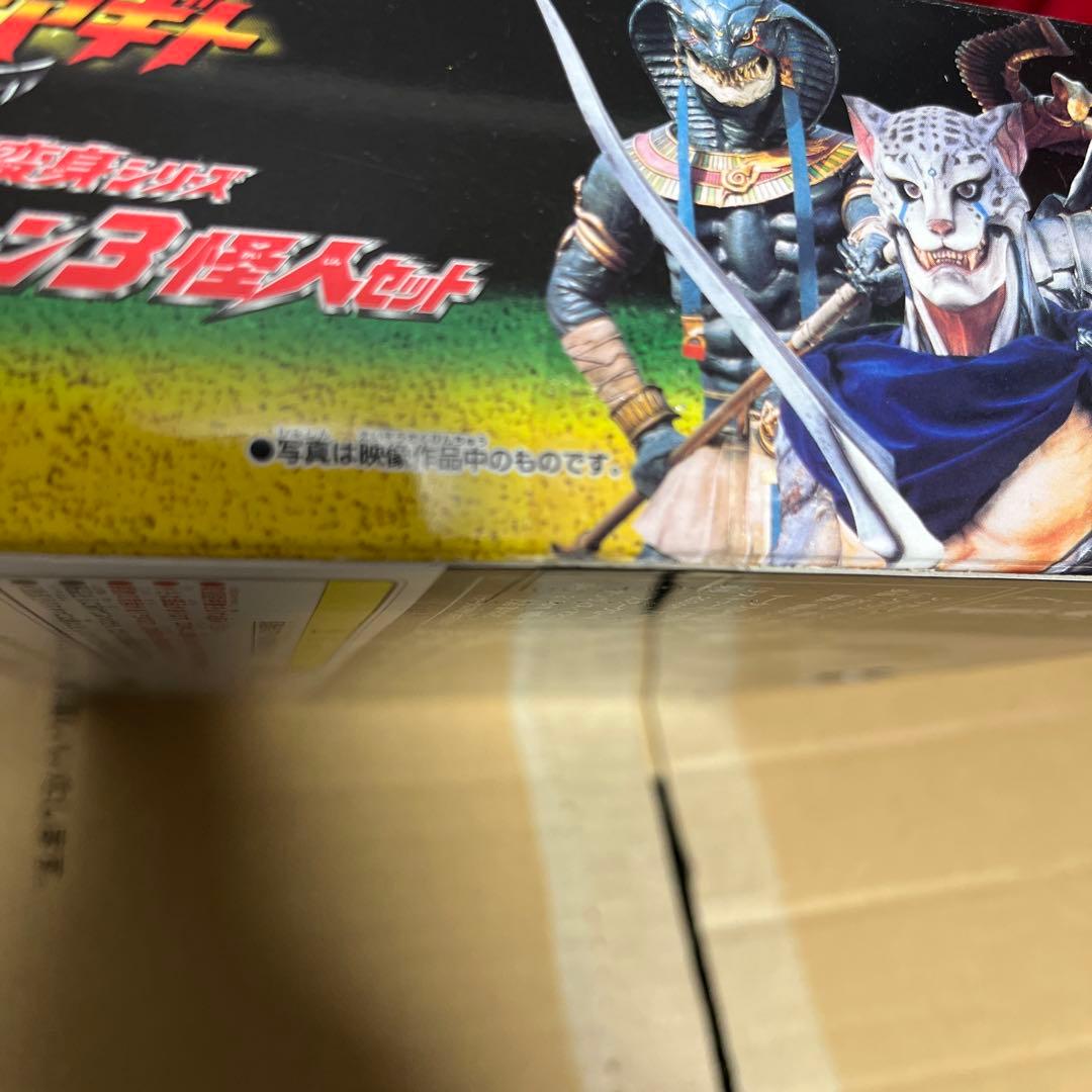 ⚠️未開封デッドストック　仮面ライダーアギト　アクション3怪人セット　アンノウン