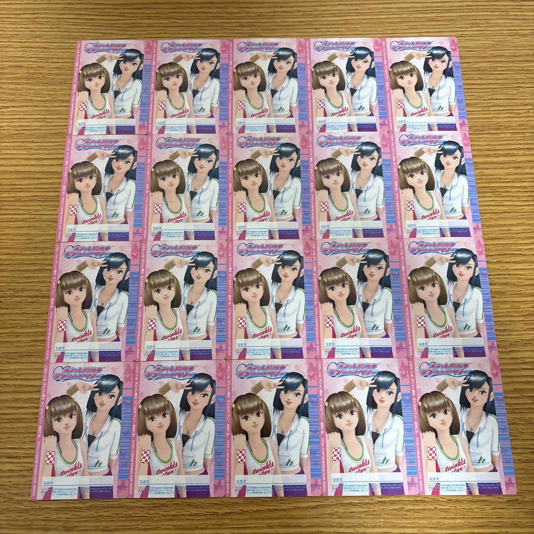 109枚　オシャレ魔女ラブandベリー　2006春コレクション