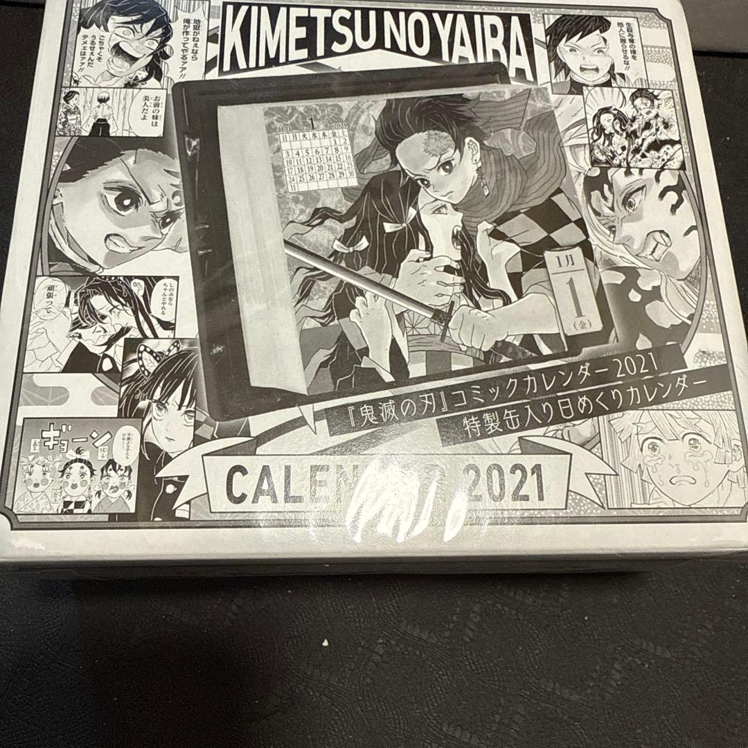 【未開封】『鬼滅の刃』2021 特製缶入り日めくりカレンダー★年間カレンダーA4