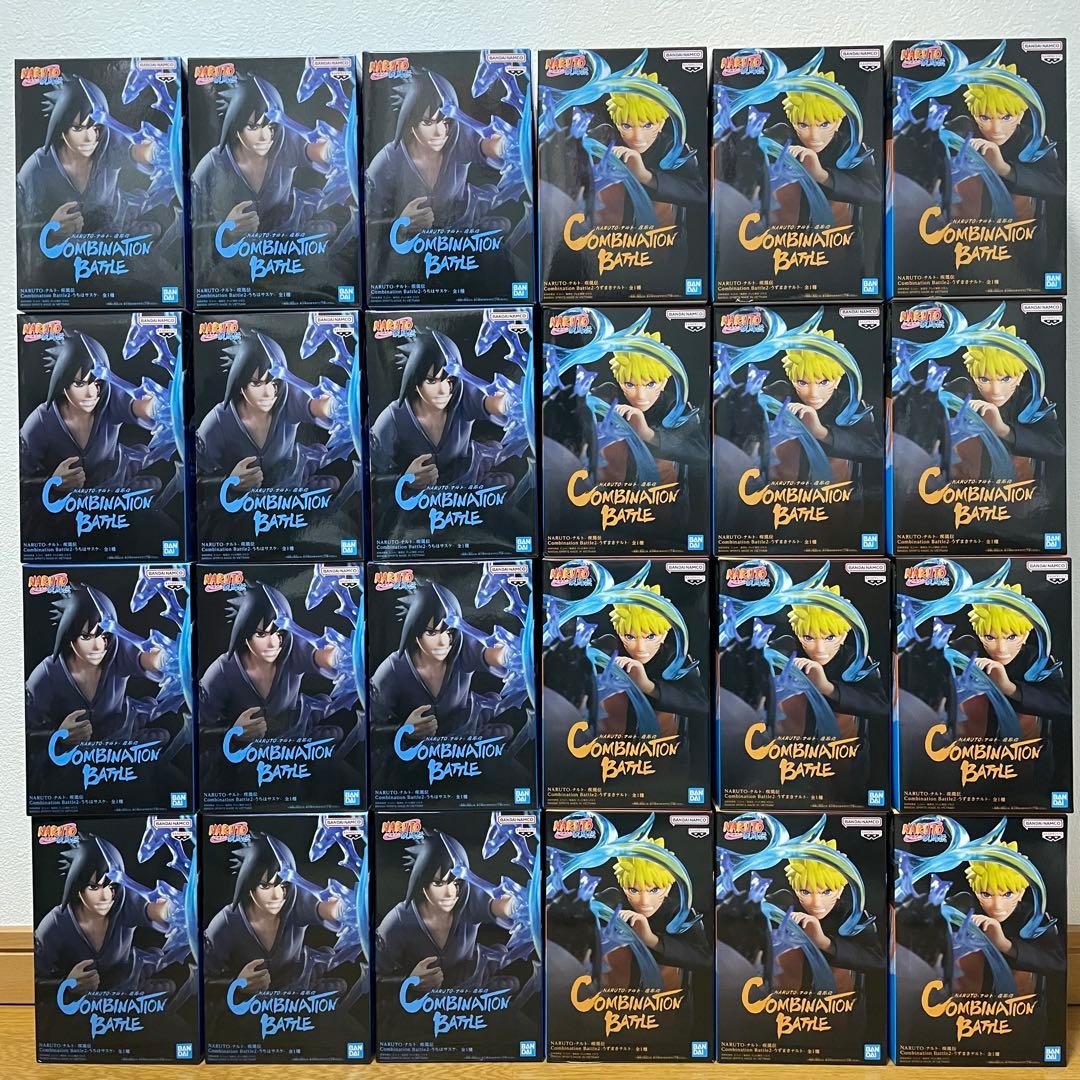 ナルト疾風伝 Combination Battle ナルト＆サスケ　24点セット