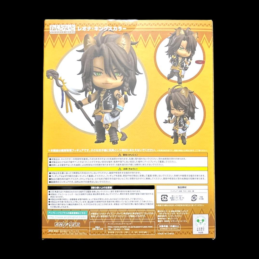 新品未開封 ねんどろいど ツイステ レオナ・キングスカラー