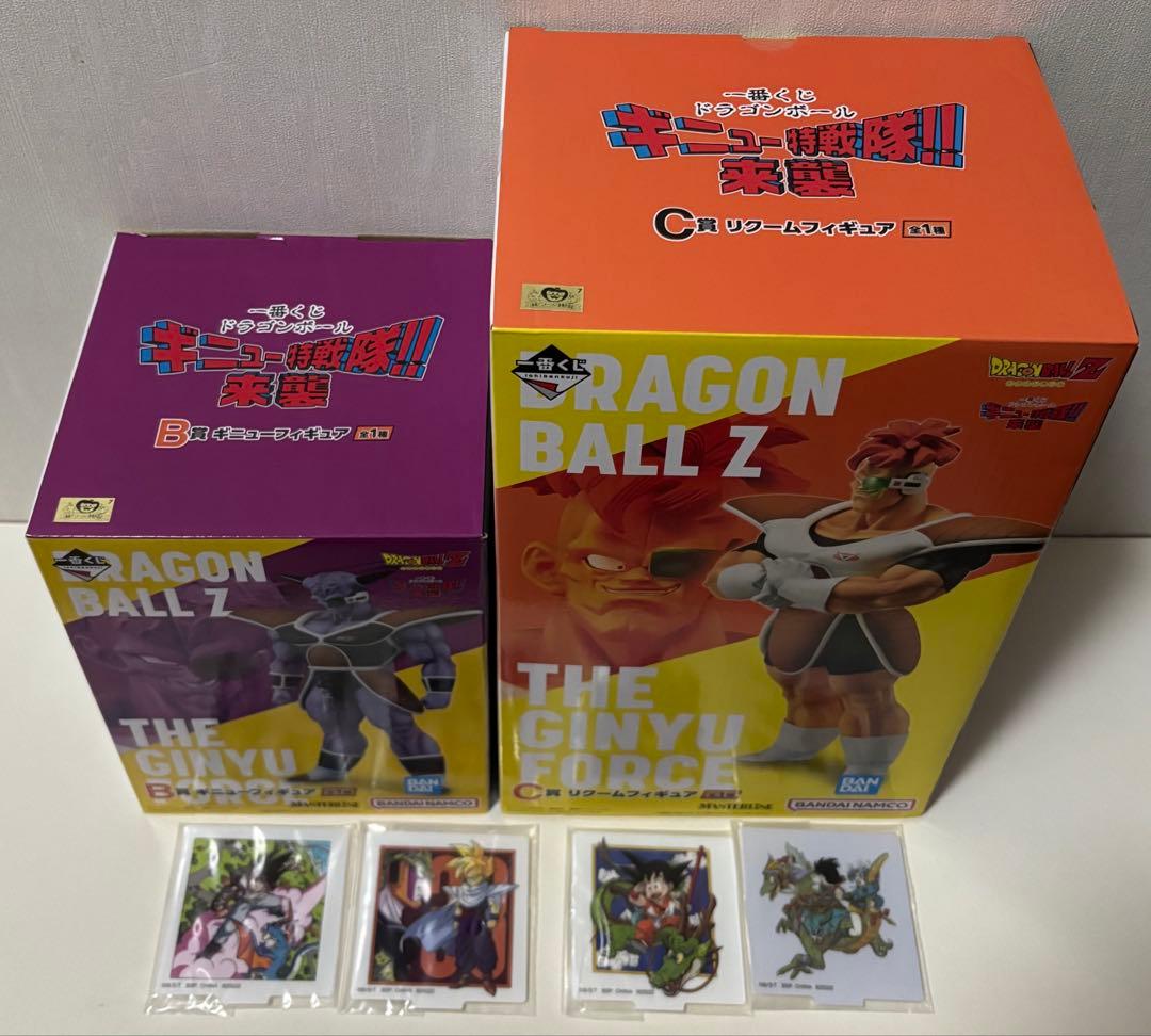 ドラゴンボール　1番くじ　フィギュア