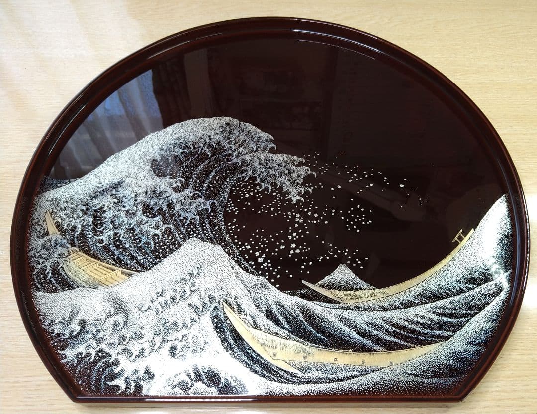 輪島塗沈金 「葛飾北斎 富嶽三十六景 神奈川沖浪裏」半月盆