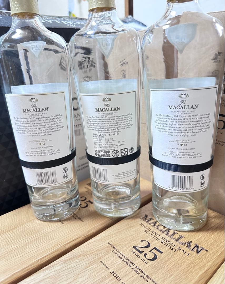送料無料　マッカラン25年 1ケース　3本セット　コレクション　木箱付　空瓶