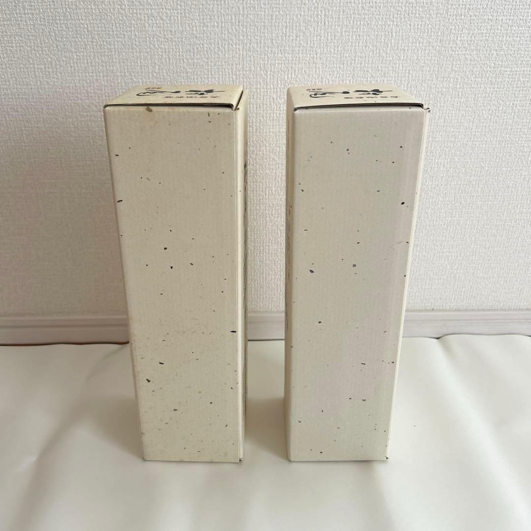 村尾750ml ANA機内販売　2本セット箱付き