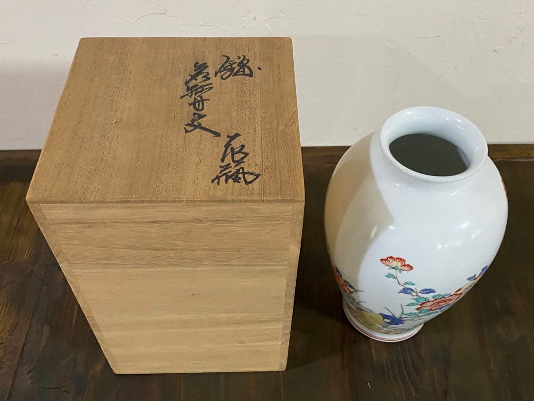 13代柿右衛門　錦　岩牡丹文　花瓶