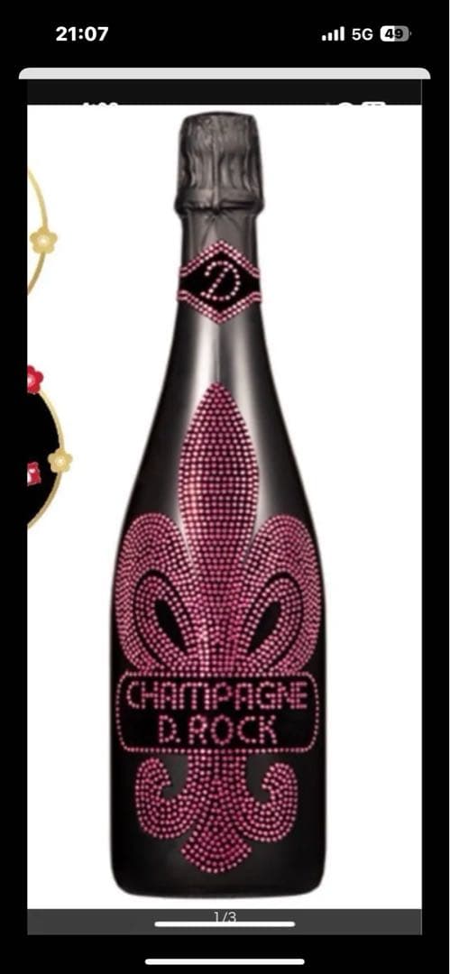 PerrierJouetBelle Epoque & D.Rock 計3本