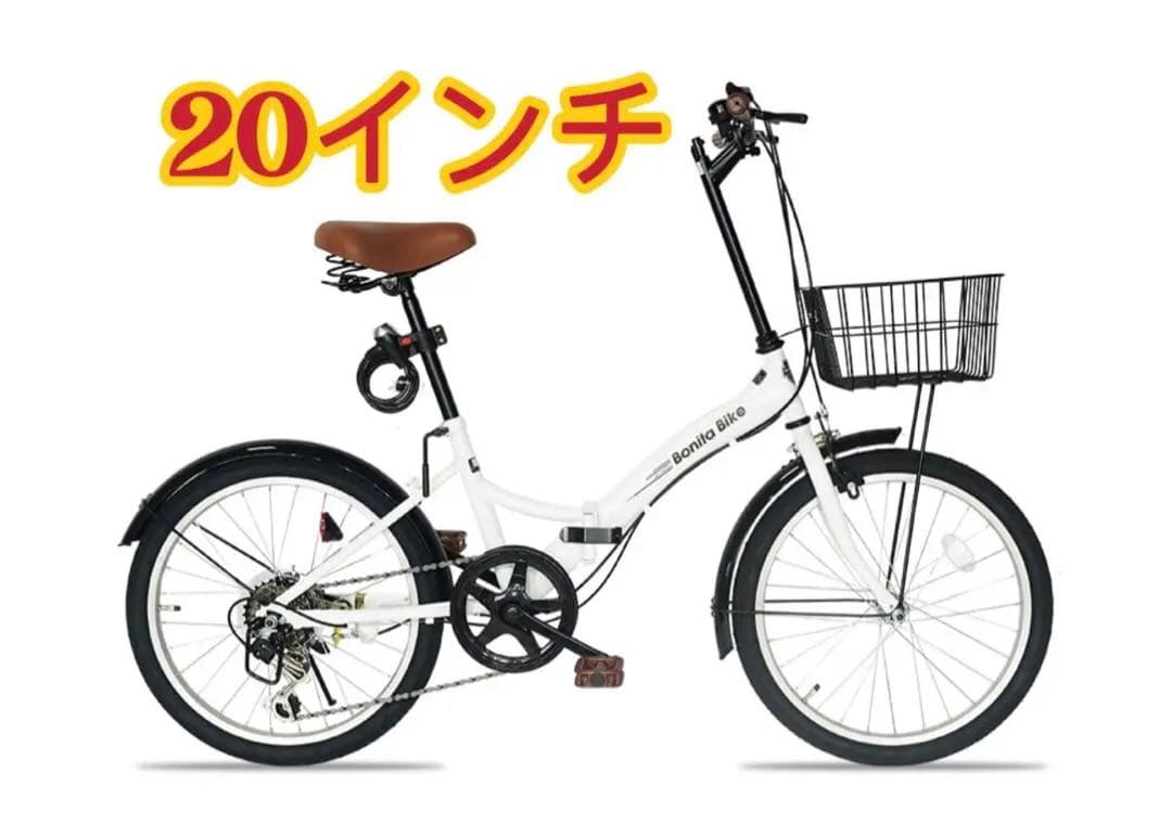 折りたたみ自転車 20インチ シマノ6段変速 カゴ・ライト・鍵・空気入れ付き　白