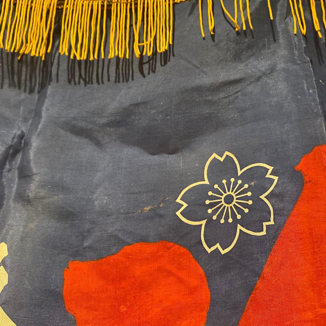 旧日本軍 出征旗 骨董品 蔵出し コレクション 第二次世界大戦 稀少