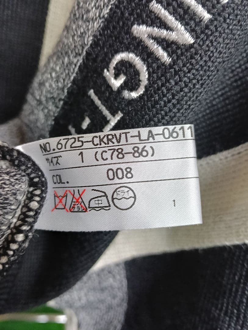 【新品タグ付き！】23区 SPORT ニット セーター サイズ1