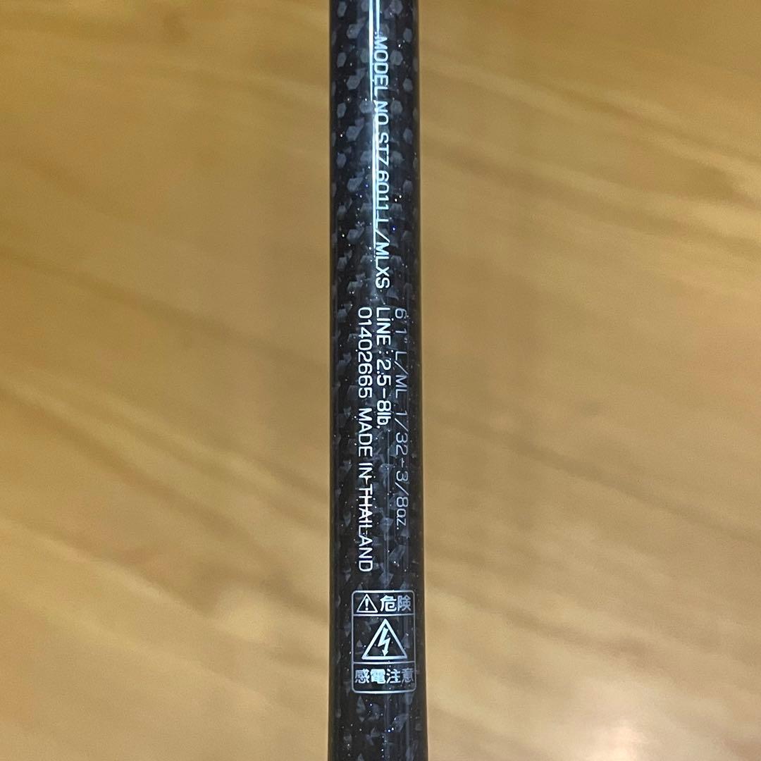 ダイワ スティーズ 6011L/MLXS スカイフラッシュ パワーチューン