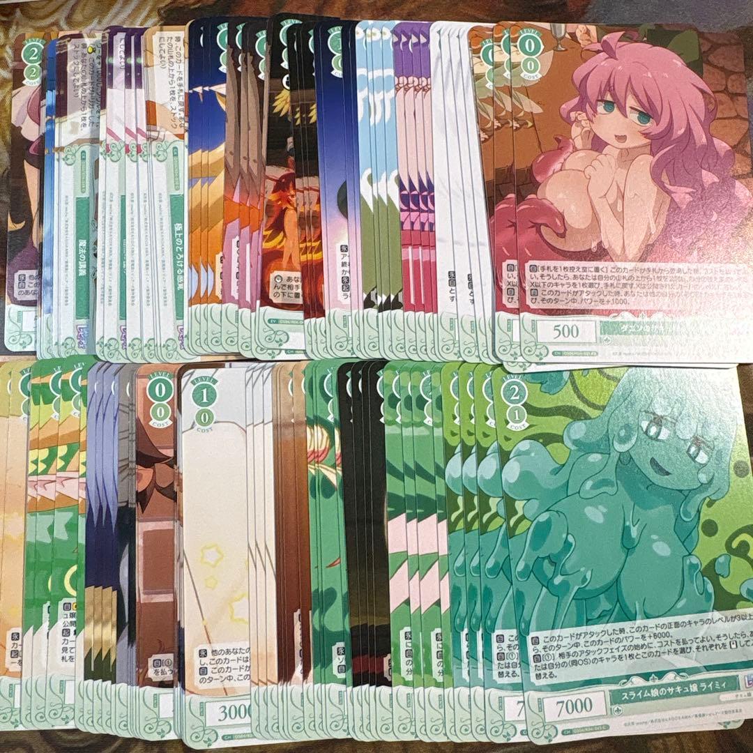 ヴァイスシュヴァルツロゼ　異種族レビュアーズ RR以下4コン