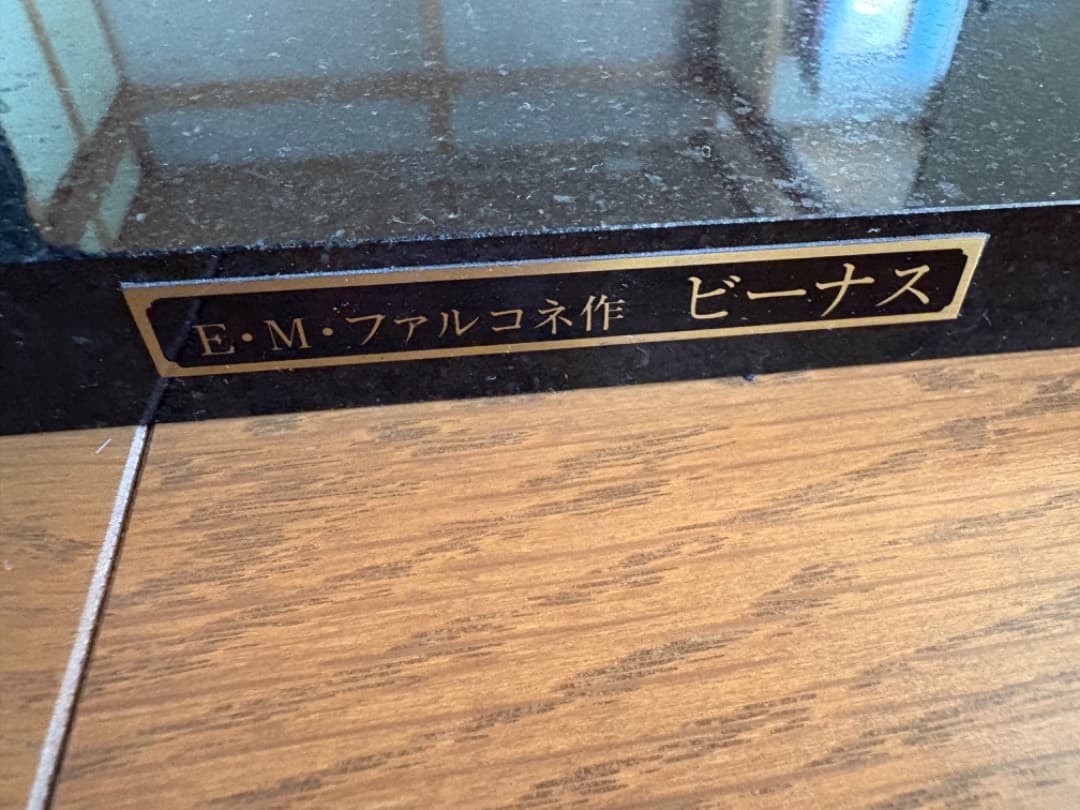 Taka 　ファルコネ作「ビーナス」縮小複製（ロストワックス製法）