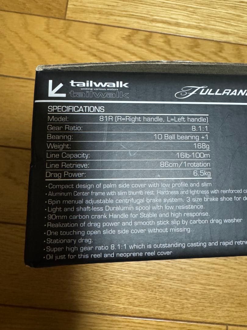 テイルウォーク　フルレンジ81R ベイトリール