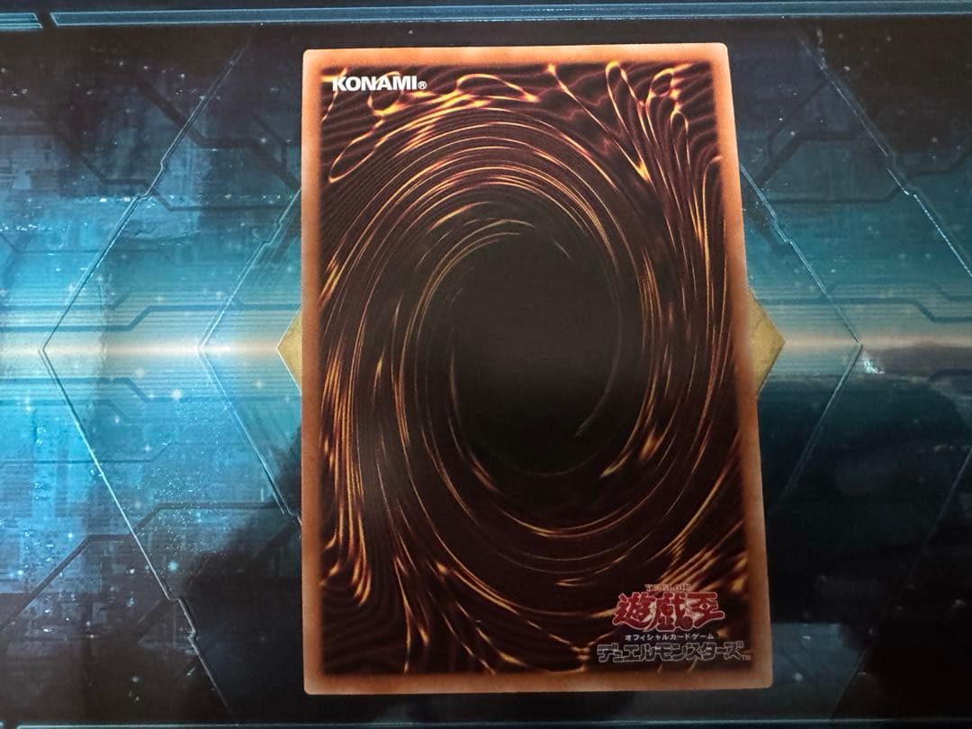 遊戯王　黒魔女ディアベルスター　25th クォーターセンチュリーレア