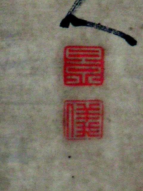 ♥安藤栄年　日本画　山水画　掛け軸　掛軸　骨董　古玩