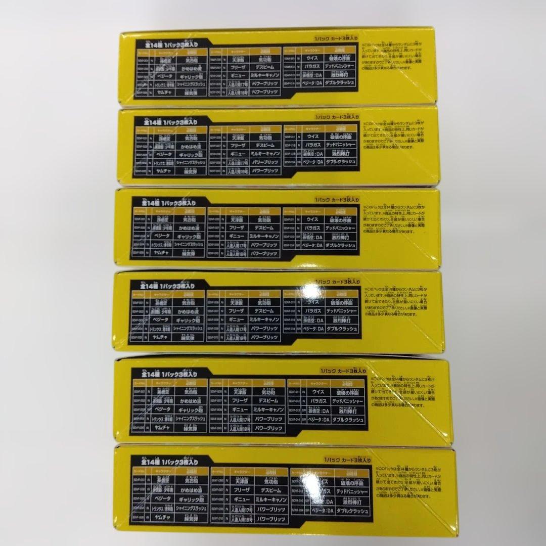 ドラゴンボール スーパーダイバーズ ファーストパック６BOX