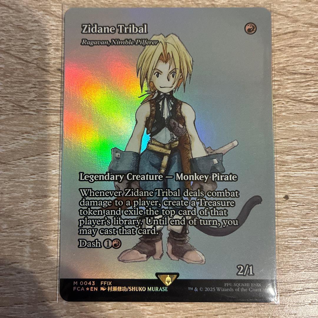 【foil】ジタン・トライバル / 敏捷なこそ泥、ラガバン