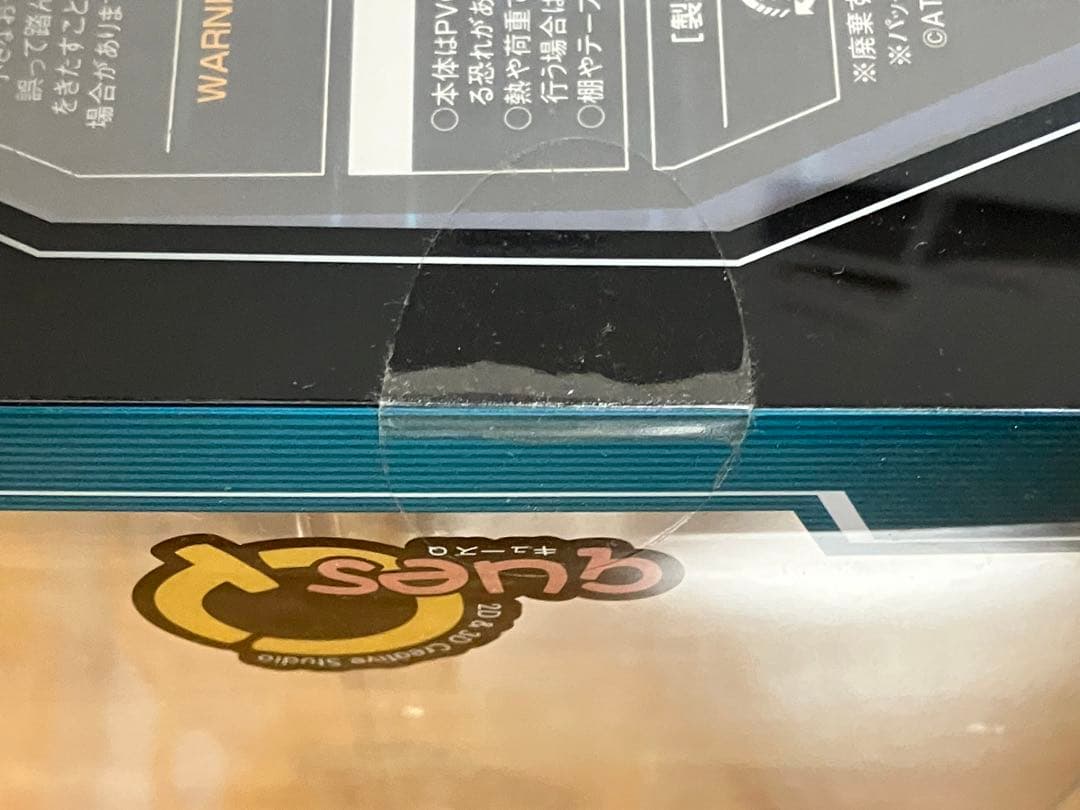 キューズQ 1/7スケールフィギュア 薬師寺恵　十三機兵防衛圏