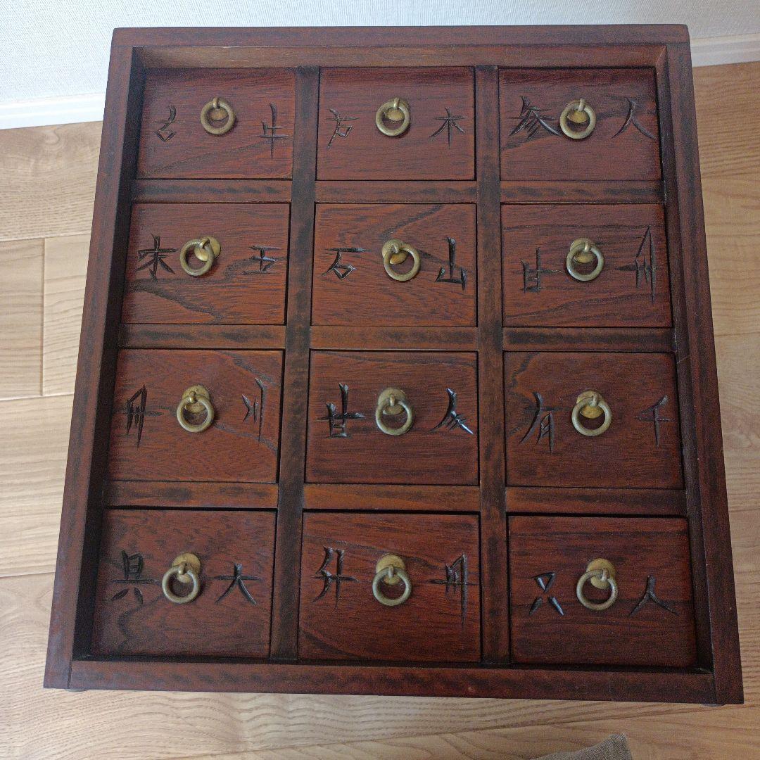 薬箪笥 小タンス 木製