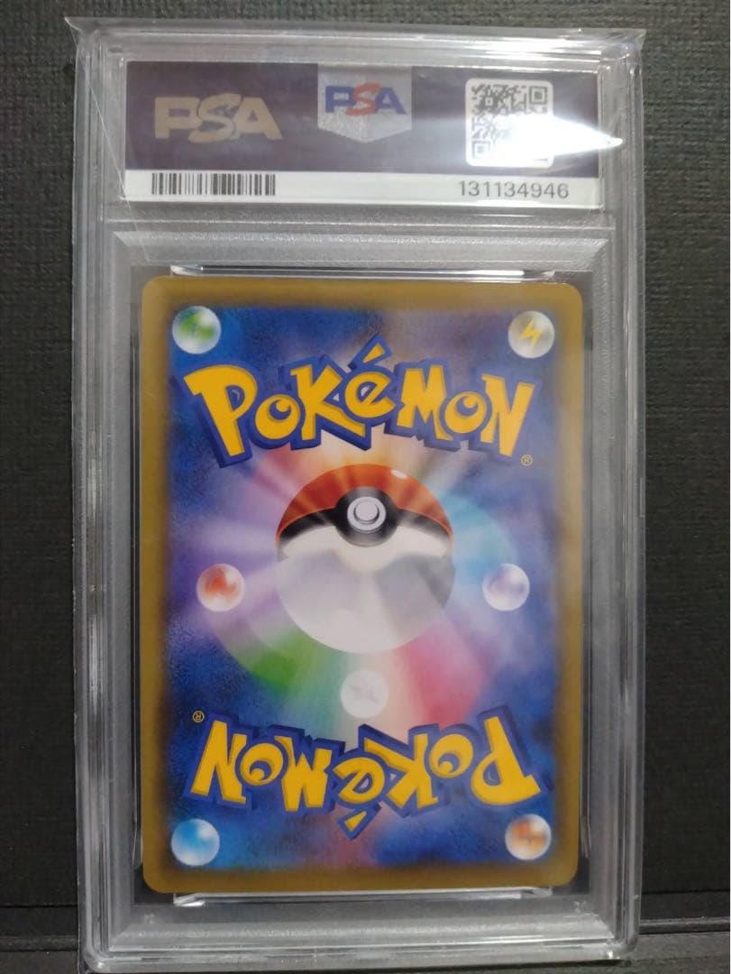 【psa9美品】イーブイgx hr 貴重