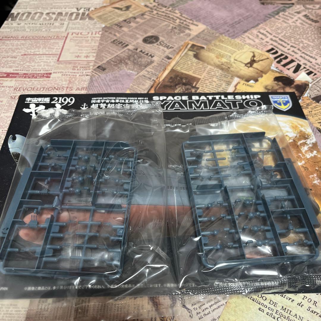 バンダイ　 宇宙戦艦ヤマト2199　1/1000　プラモデル