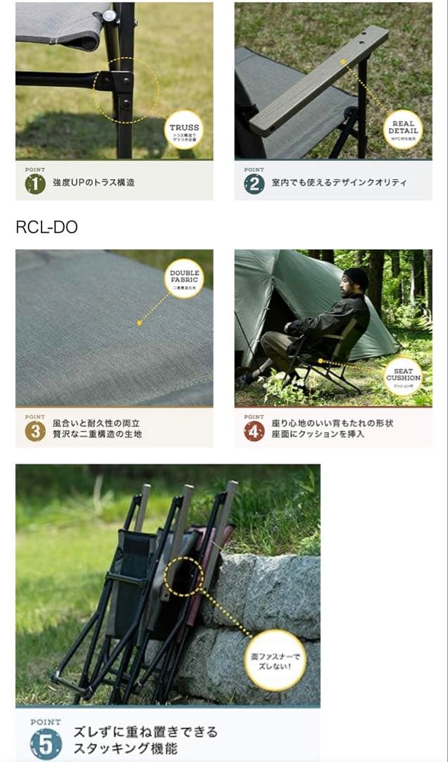 ナショナルジオグラフィック ROVER CUSTOM L ローバーチェア