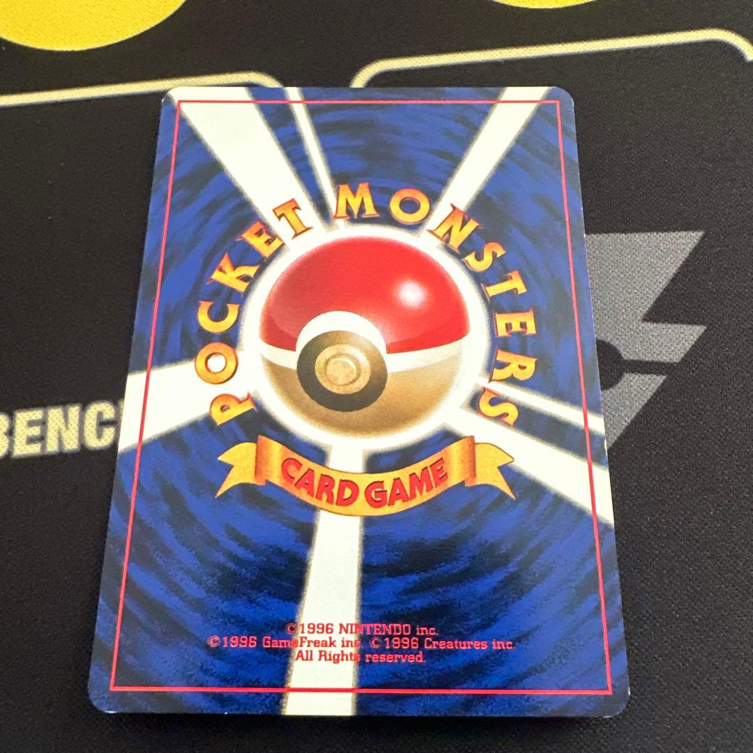 ギャラドス 旧裏　No.130 ★ 第1弾拡張パック