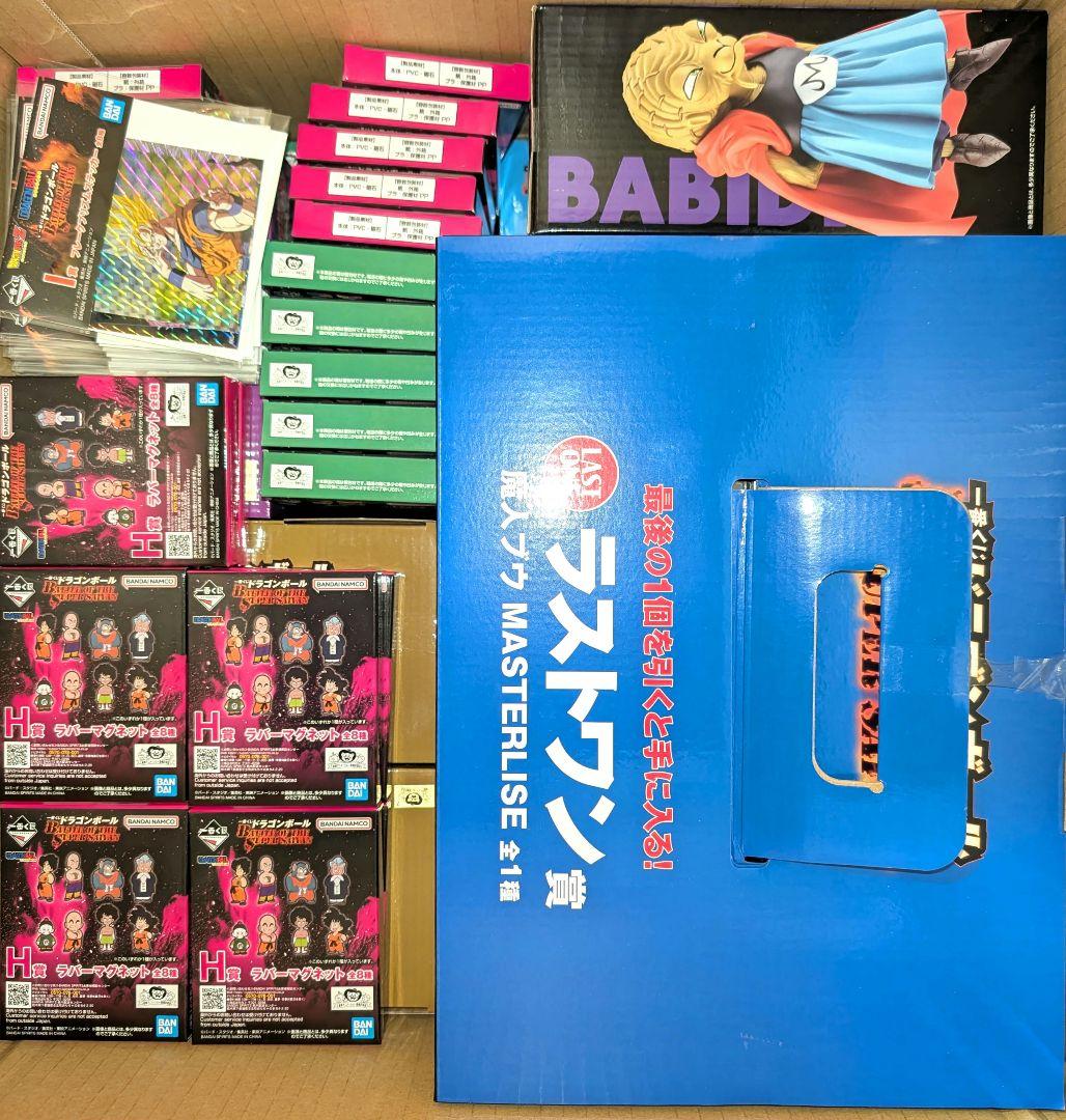 一番くじ ドラゴンボール ロット フィギュア A賞 B賞 D賞 ラストワン