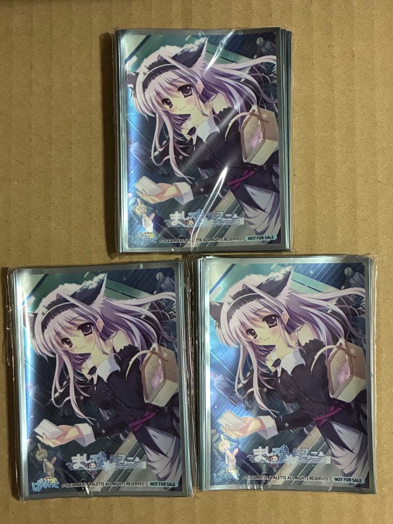 ぱれっと ましろ色シンフォニー 天羽みう スリーブ