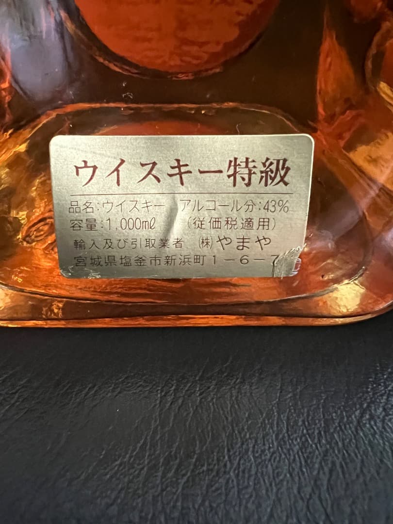 CARDHU カーデュ 12年 ハイランドシングルモルト 1000ml