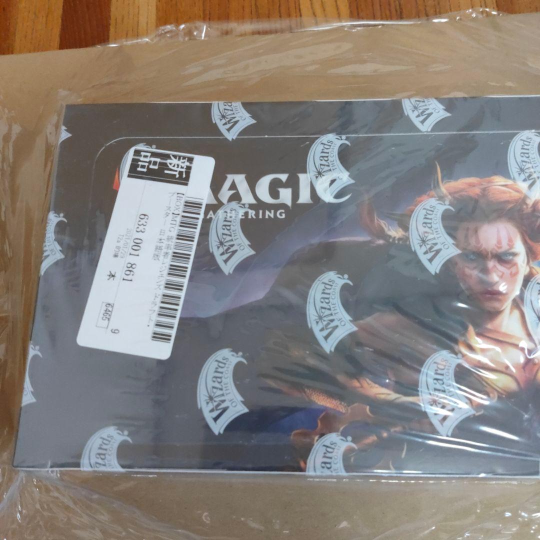 MTG 統率者レジェンズ ドラフト・ブースター 日本語版 シュリンク付