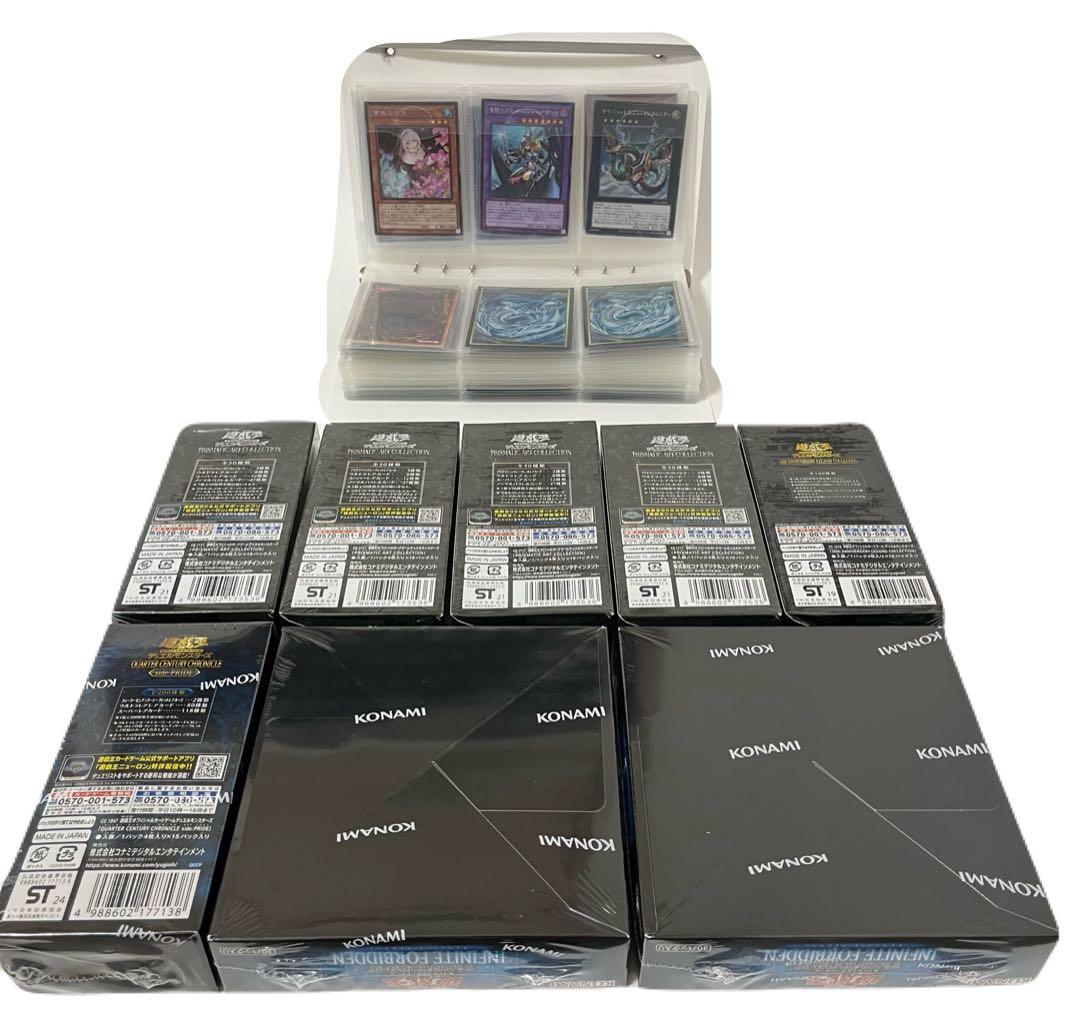 遊戯王OCG ボックス　セット　引退　まとめ売り　未開封　美品　レア