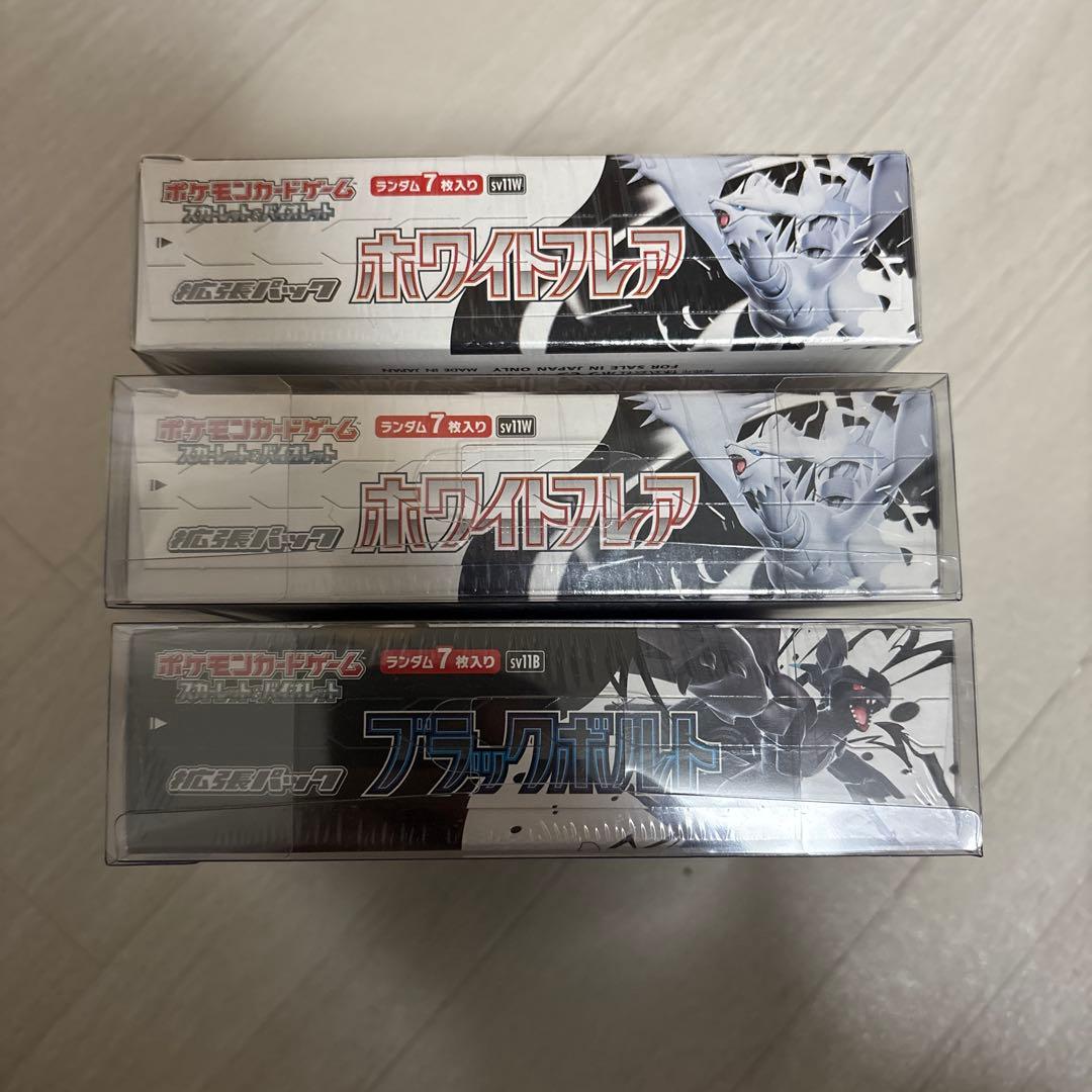 ブラックボルト　ホワイトフレア2Box 計3BOX 未開封シュリンク付き