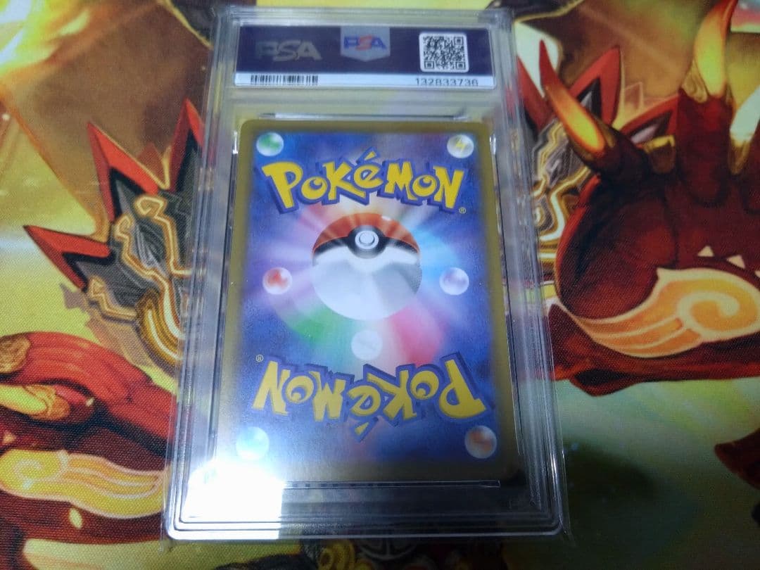 即購入可　リザードンV SSR PSA10